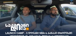 ლევან ახვლედიანი