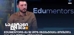 თორნიკე ასათიანი