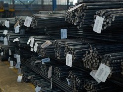 არმატურა