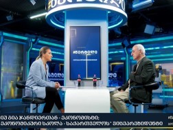 გია ჯანდიერი