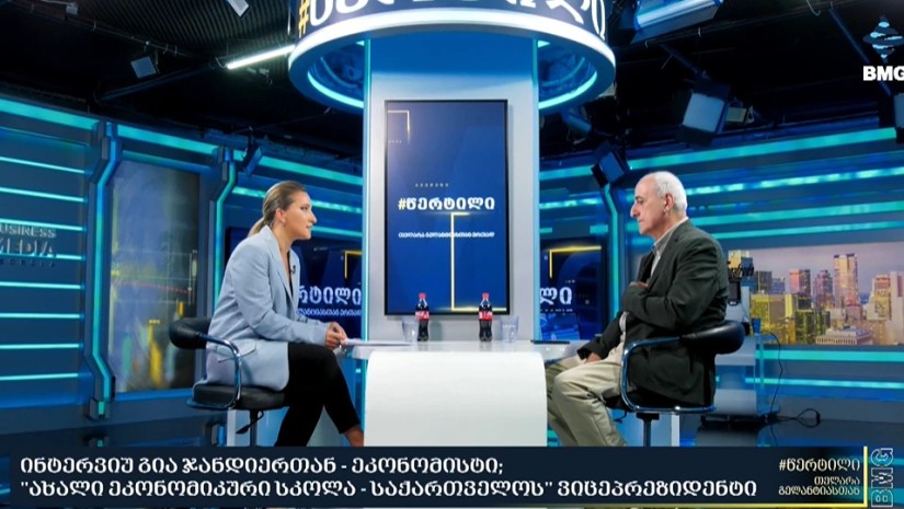 გია ჯანდიერი