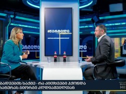 გიორგი კლდიაშვილი