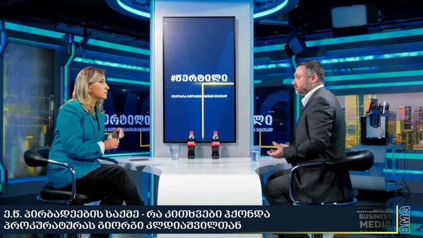 გიორგი კლდიაშვილი