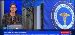 ქართველი ექიმები