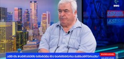 აშშ ჯანდაცვის სისტემა