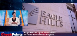 Weekly Business News