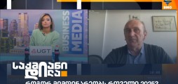 რთველი 2025