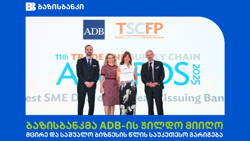 ბაზისბანკი