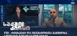 ზვიად სხვიტარიძე