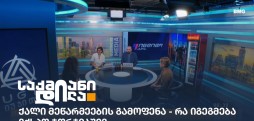 ქალი მეწარმეები