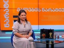 ვაინ დაიმონდი