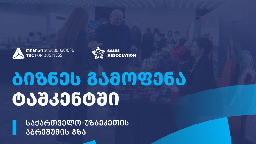 ტაშკენტი