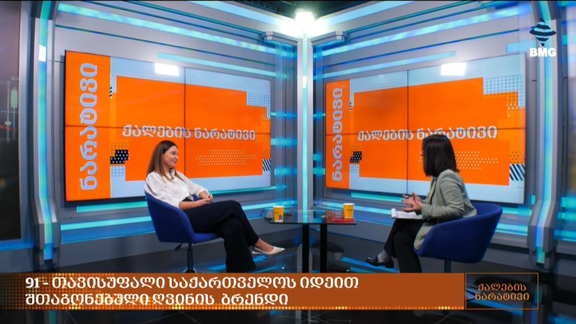 თამარ მარკოზაშვილი