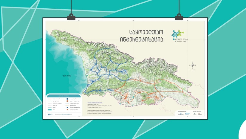 ინტერნეტიზაცია