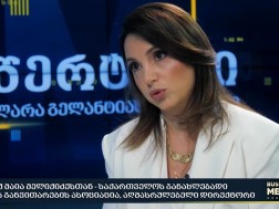 მაია მელიქიძე