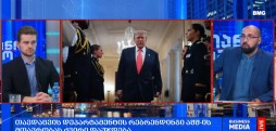 #მსოფლიოამბები