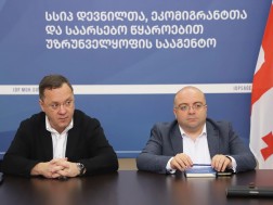 კაიკოშვილი