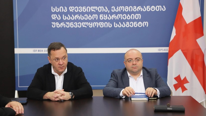 ცაგარეიშვილი