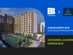 ბაზისბანკი