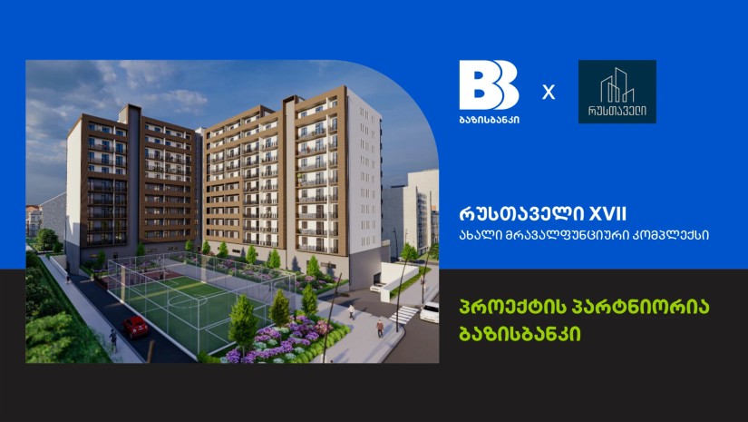 ბაზისბანკი