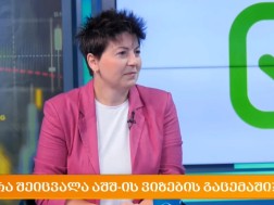 თინათინ გოგუაძე