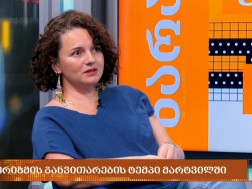 ქეთო ნინიძე