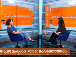 ქეთო ნინიძე