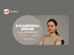 ტატა