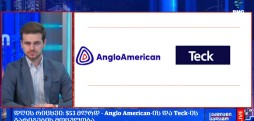 #დღისრიცხვი
