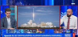 გლობალური ბიზნესი