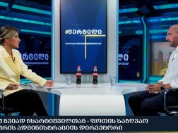 ზვიად ჩხარტიშვილი