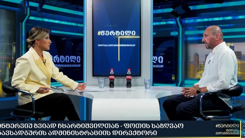 ზვიად ჩხარტიშვილი