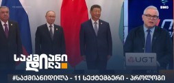 პროლოგი