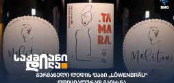 "მელიტონი"
