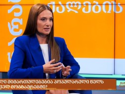 სალომე ბერაია
