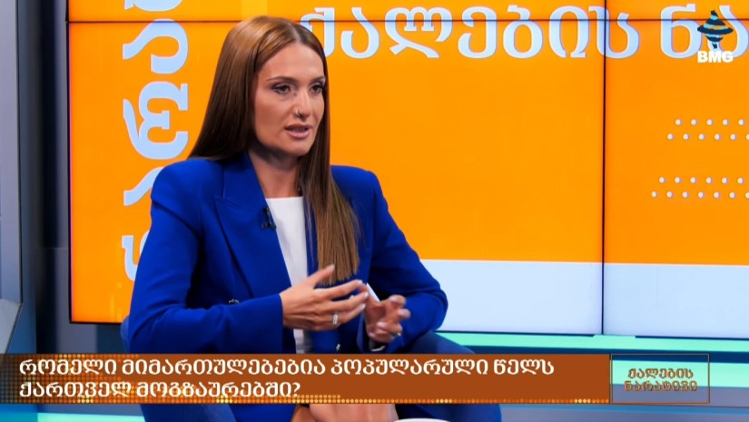 სალომე ბერაია