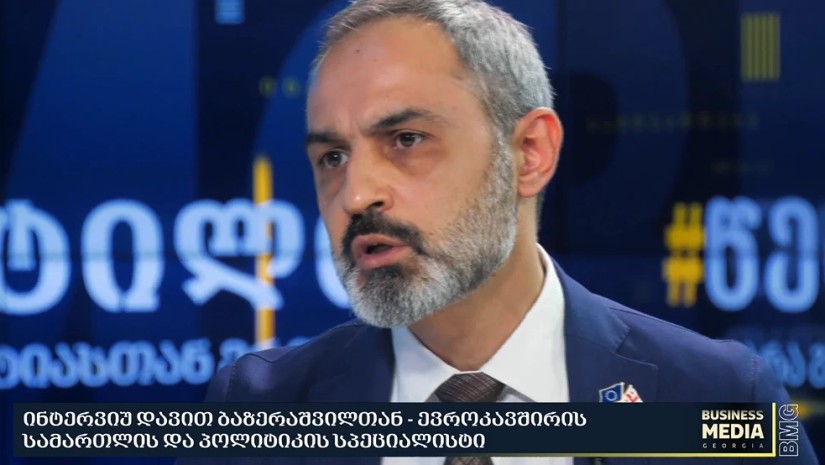 დავით ბაზერაშვილი