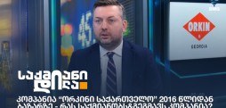ლადო საყვარელიძე