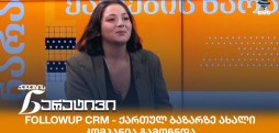 ელენე ნაცვლიშვილი