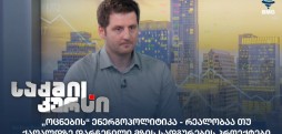 თორნიკე დარჯანია