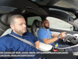 ლევან ბოსტიაშვილი