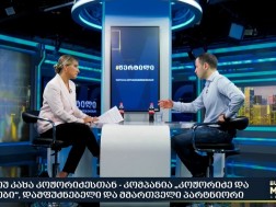 კახა კოჟორიძე