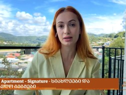 ქრისტინე მესხაძე