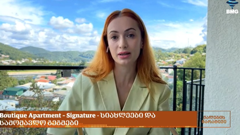 ქრისტინე მესხაძე