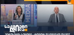 ივანე ჩხაიძე