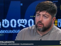 ბექა გონაშვილი