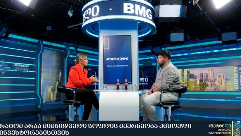 ბექა გონაშვილი