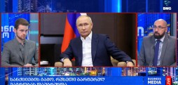 #მსოფლიოამბები