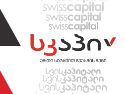 სკაპი