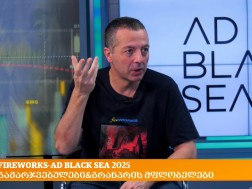 ვატო ქავთარაძე